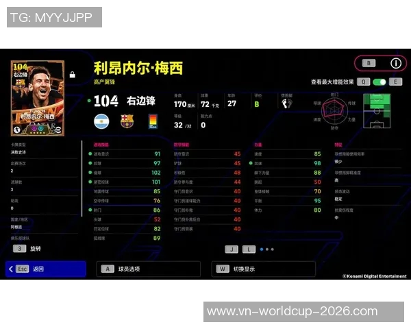 实况足球2015技巧过人攻略与实战技巧分享助你轻松突破防线 实况足球2015技巧过人攻略与实战技巧分享助你轻松突破防线