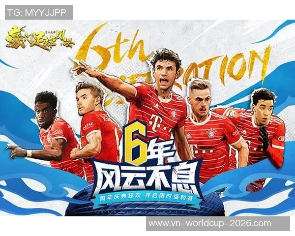 足球风云粤语版：激情赛场背后的故事与传奇球员的荣耀之路